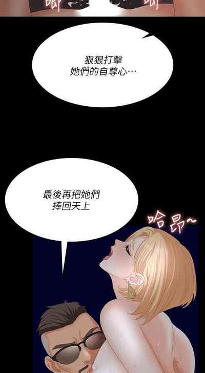 第112頁圖