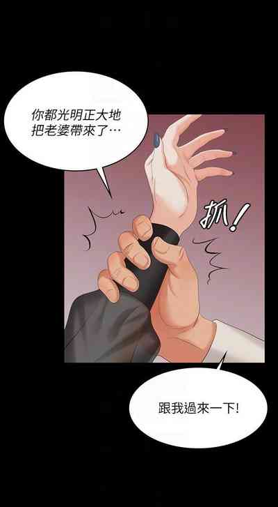 第192頁圖