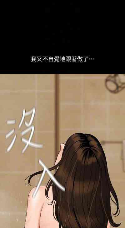第240页图