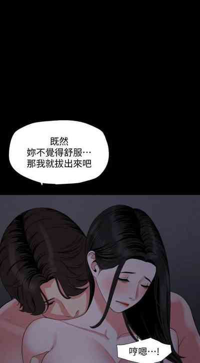 第256页图