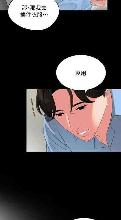 第280页图