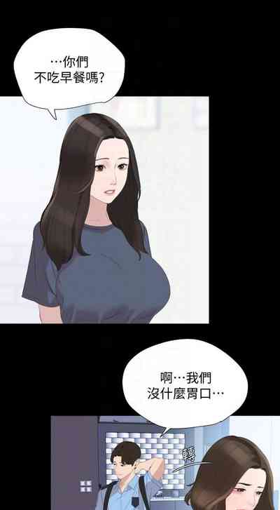 第88页图