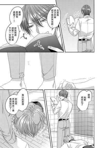 第20頁圖
