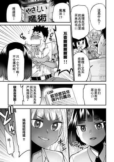第16頁圖