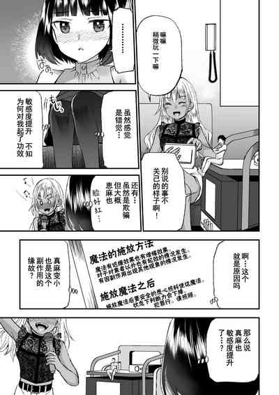 第20頁圖