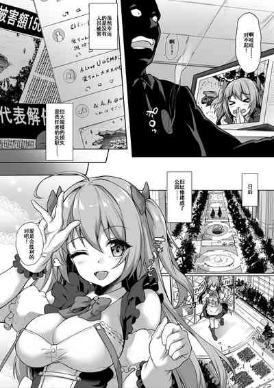 第8頁圖