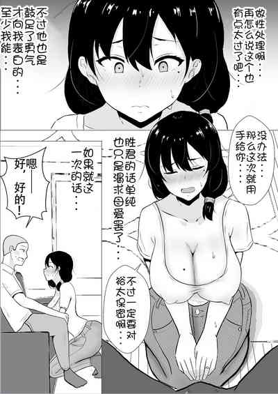 第20頁圖