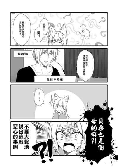 第20页图