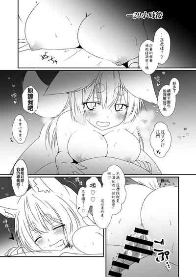 第32页图