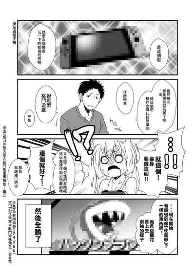 第8页图