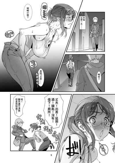 第8页图