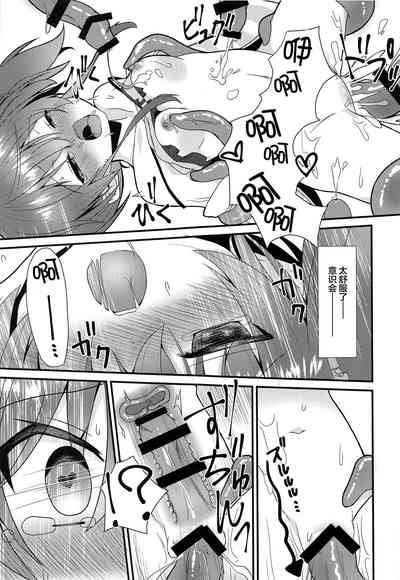 第16页图