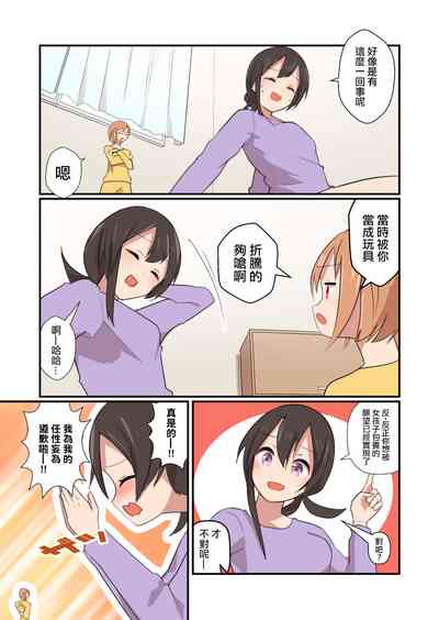 第16頁圖