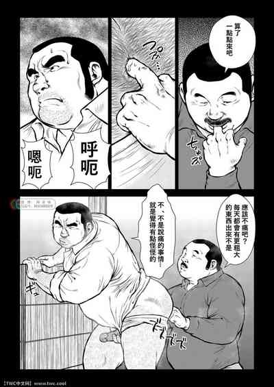 第12页图