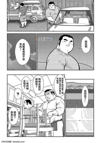 第20页图