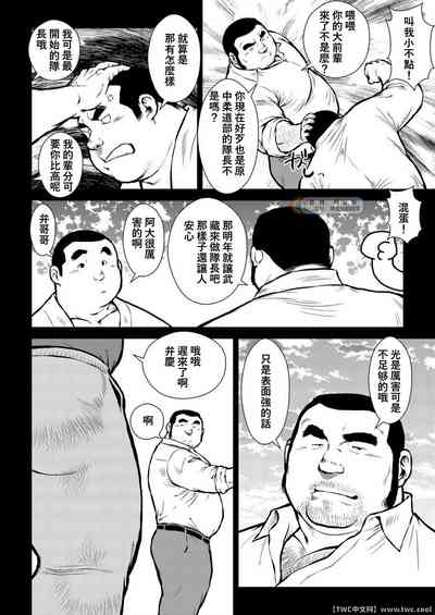 第4页图