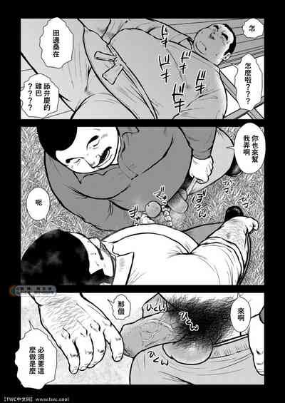 第8页图