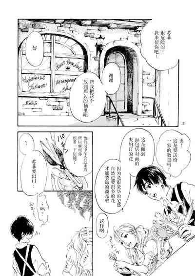第12页图