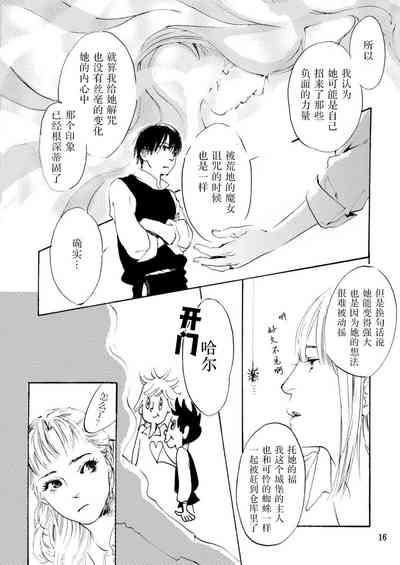 第16页图