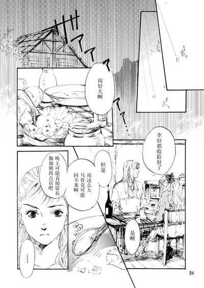 第24页图