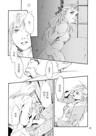 第32页图