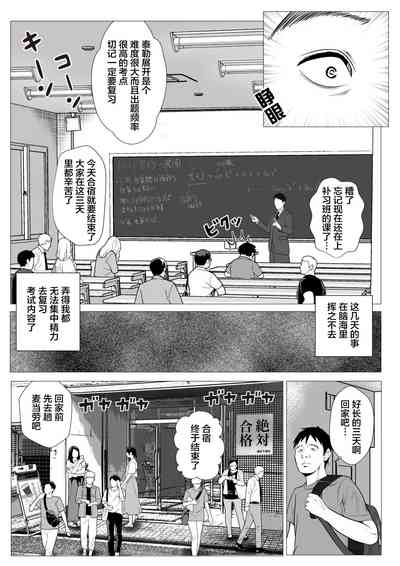 第4页图