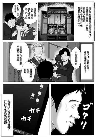 第8页图