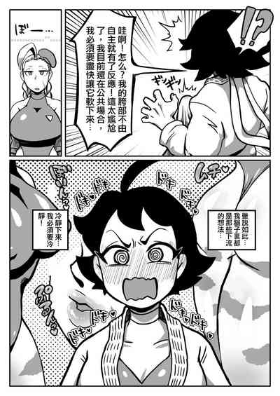 第8页图