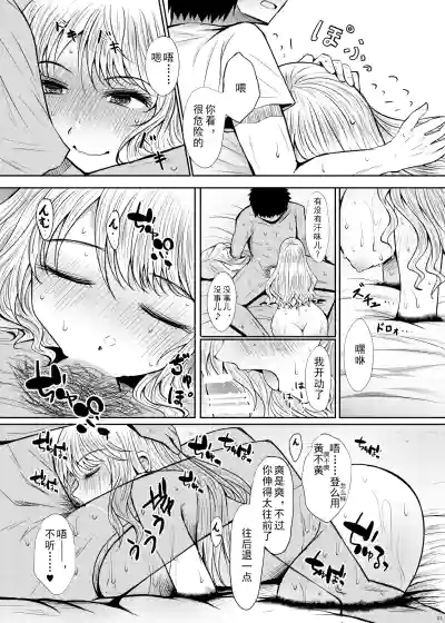第12頁圖
