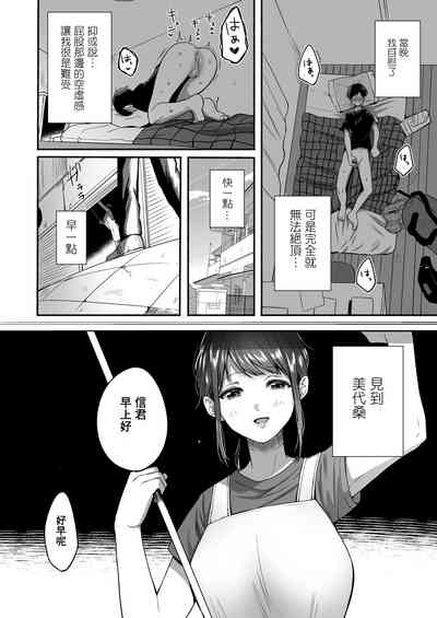 第20頁圖