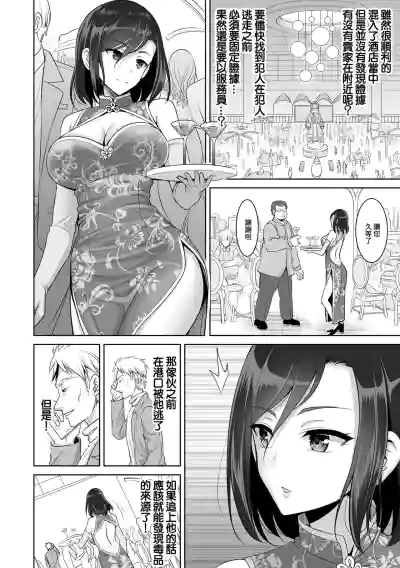 第8頁圖