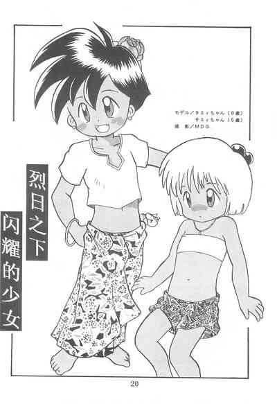 第20頁圖