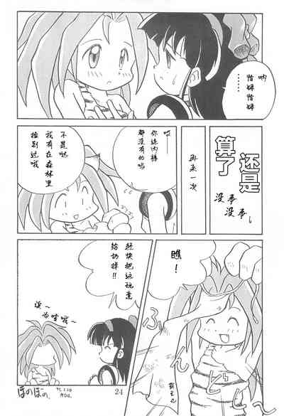 第24頁圖
