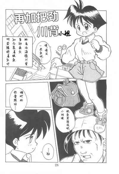第28頁圖