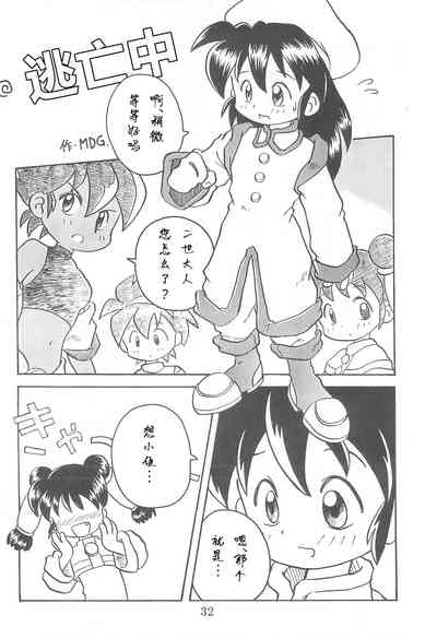 第32頁圖