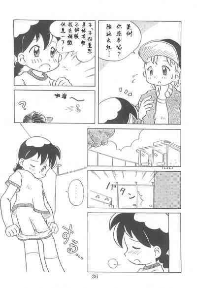 第36頁圖