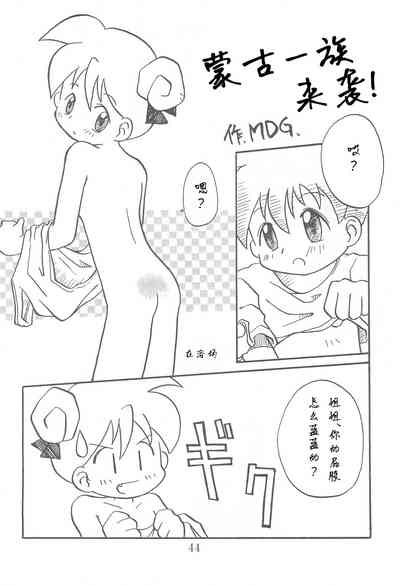 第44頁圖