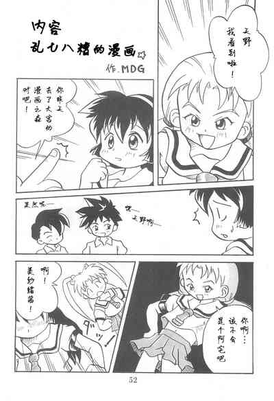 第52頁圖