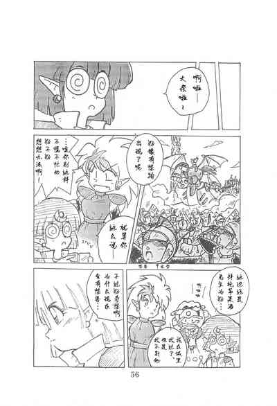 第56頁圖