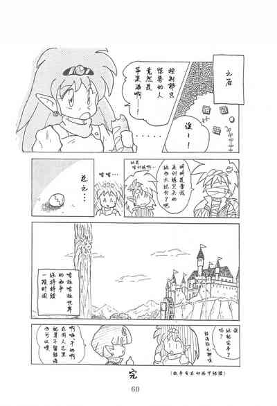 第60頁圖