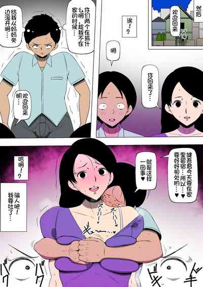 第20頁圖