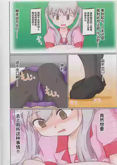 第4页图