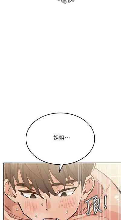 第284頁圖