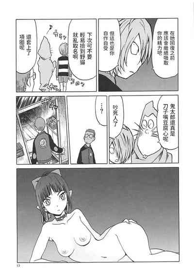 第12頁圖