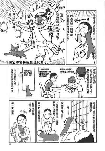 第32頁圖