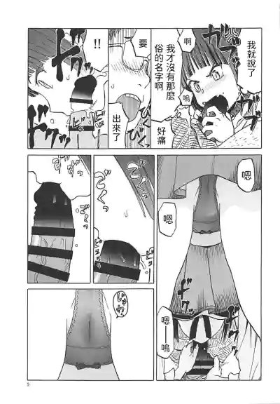 第4頁圖