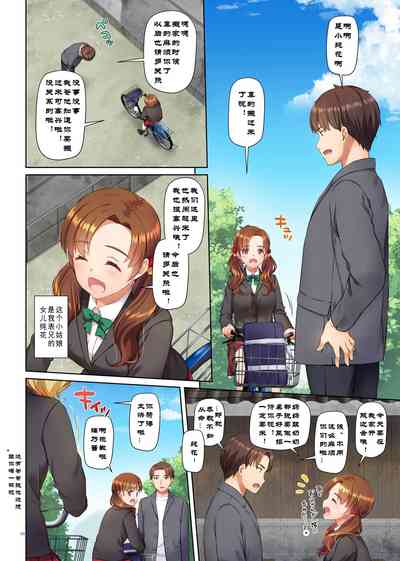 第4页图