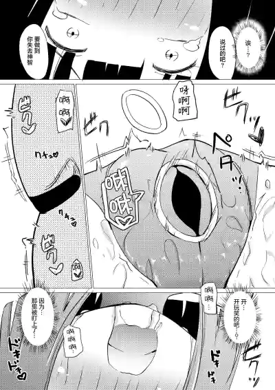 第28頁 封面 - HaSM.cc
