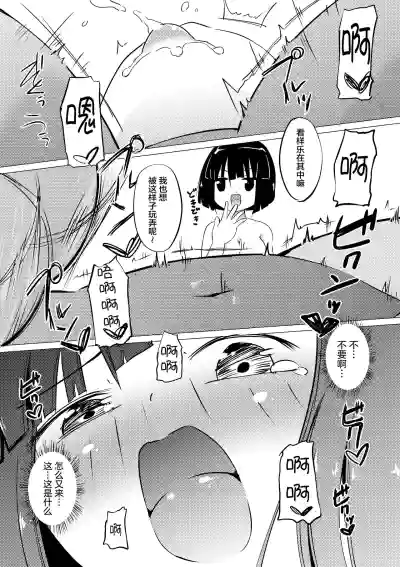 第32頁 封面 - HaSM.cc