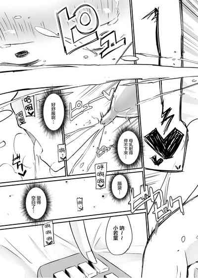 第28页图